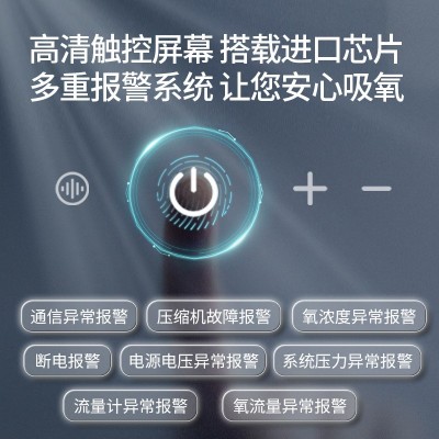 柯尔云海5L医用制氧机超薄超静音家用老人呼吸制氧雾化一体吸氧机 1个图3