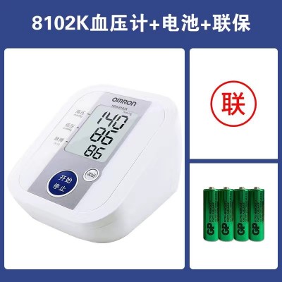 欧姆龙血压计HEM-8102K臂式电子血压家用全自动智能测压仪医用 1台图4