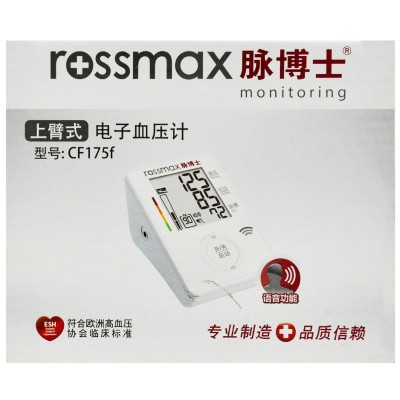 脉博士上臂式电子血压计CF175f语音播报不规则心跳侦测自动记忆 1台图3