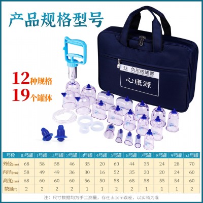 AEM泻血负压拔罐器负压家用套装拔血罐采血刺血放血针排瘀19罐杯 1套图4