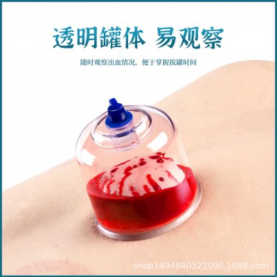 AEM 耐高温水煮刺络泻血拔罐器13罐抽气罐心天排淤放拔血罐套装罐 1个图2