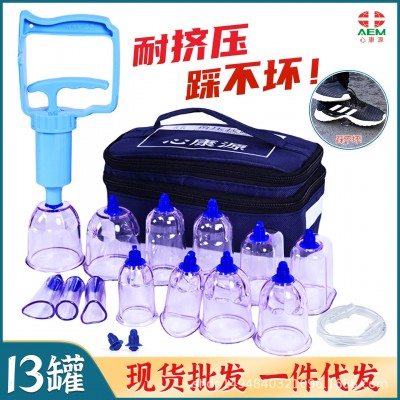 AEM 耐高温水煮刺络泻血拔罐器13罐抽气罐心天排淤放拔血罐套装罐 1个