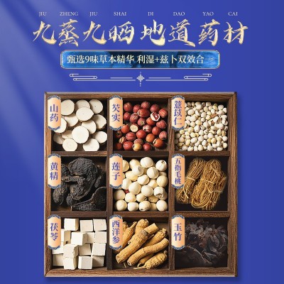 茯苓黄精膏女性滋补膏西洋参薏米芡实莲子淮传统熬制气血双补膏滋 300瓶图3