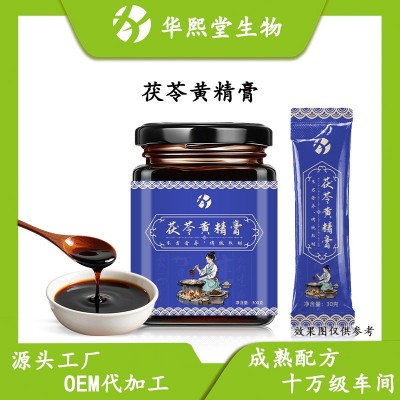 茯苓黄精膏女性滋补膏西洋参薏米芡实莲子淮传统熬制气血双补膏滋 300瓶