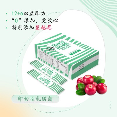 益生菌粉即食型乳酸菌膳食植物果蔬后生元蔓越莓麦芽海藻粉现货 2件图3