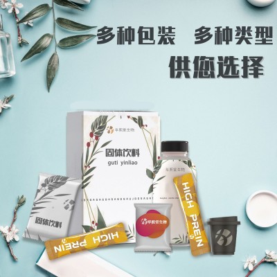 益生菌粉即食型乳酸菌膳食植物果蔬后生元蔓越莓麦芽海藻粉现货 2件图4