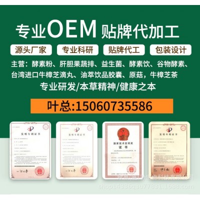 源头厂家 胶原蛋白代餐奶昔代加工 冻干代餐粉 奶昔奶茶防弹咖啡 20袋图2