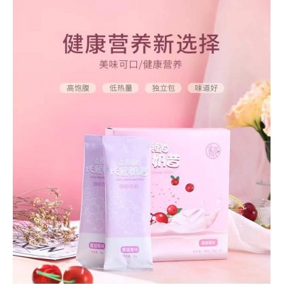 源头厂家 胶原蛋白代餐奶昔代加工 冻干代餐粉 奶昔奶茶防弹咖啡 20袋图3