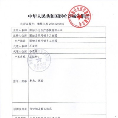 30盒真灼牌13头皮肤针梅花针七星针可换头一次性使用无菌皮肤针 1盒图5