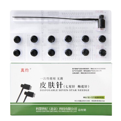 30盒真灼牌13头皮肤针梅花针七星针可换头一次性使用无菌皮肤针 1盒图2
