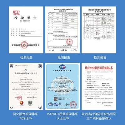 成长时光益生元牛乳钙咀嚼片奶味儿童青少年学生钙奶味瓶装60粒钙 1瓶图4