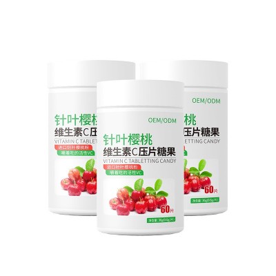 厂家直供中研膳美针叶樱桃VC片压片糖果复合营养咀嚼VC片 1瓶图5