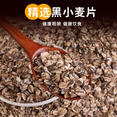 解忧猫黑松露可可烤黑小麦片低脂黑麦片早餐300g/袋【一件代发】 1袋图3