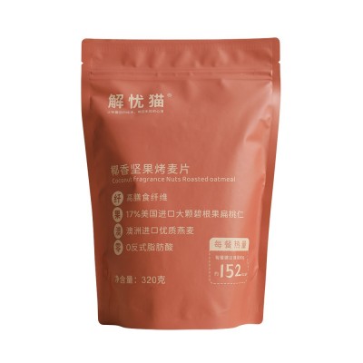 解忧猫早餐烘焙麦片不含水果干320g/袋 【现货/一件代发】 1包图5