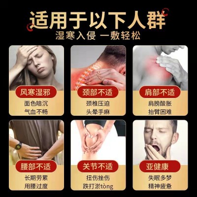 热灸膏厂家美容院养生理疗店泥灸膏热敷药泥膏肩颈去湿草本热灸膏 1盒图2