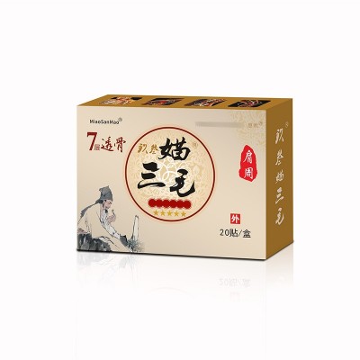 媌三毛分型版护肩护具肩周痛肩膀痛胳膊疼远红外筋骨活络贴手麻 1件图5