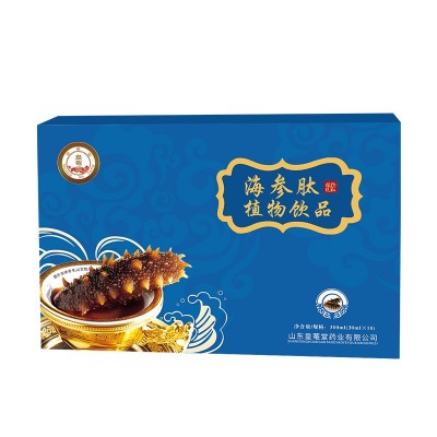 皇菴堂海参肽植物饮品价格批发一件代发果蔬草本植物饮料植物萃取1件图2