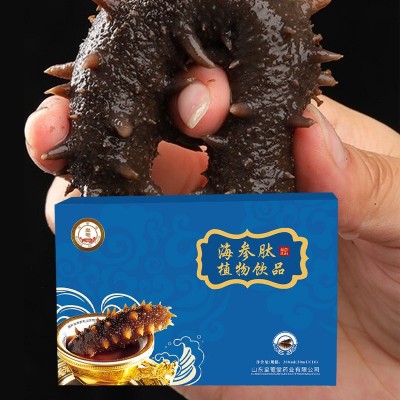 皇菴堂海参肽植物饮品价格批发一件代发果蔬草本植物饮料植物萃取1件图4