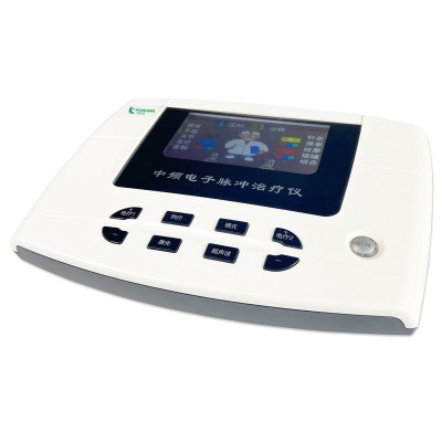 医用激光中频治疗仪医院同款中频电疗理疗仪脉冲推拿按摩器电疗机图3