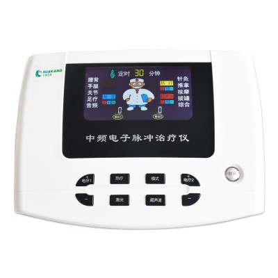医用激光中频治疗仪医院同款中频电疗理疗仪脉冲推拿按摩器电疗机图5