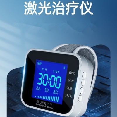半导体激光治疗仪三高血脂血压血糖理疗仪手腕式鼻腔血氧液理疗器图2