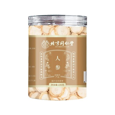 北京同仁堂人参片 中药材长白山新货花旗参人参片100克无痕代发图5