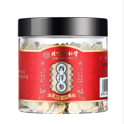 北京同仁堂内廷上用西洋参 国产长白山花旗参西洋参100g无痕代发图4