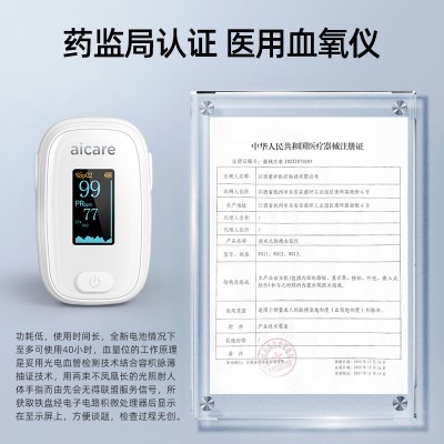 清仓掌护血氧仪手指夹式血氧饱和度检测器脉搏检测仪全自动精准 1个图4