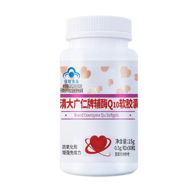 保健品辅酶q10软胶囊保健食品增强免疫力抗氧化中老年人护心 5瓶图5