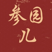 企业logo
