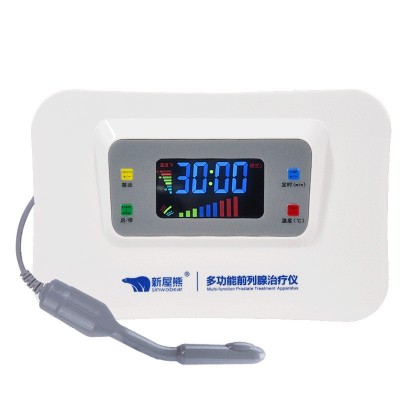 新屋熊慢性前列腺炎治疗仪前列腺增生精囊炎治疗仪理疗按摩仪家用图3