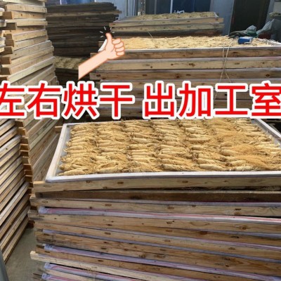 吉林人参 长白山人参 批发 干人参 生晒参 园参 东北特产 白参图2