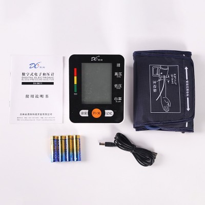 鼎翔臂式电子血压仪语音播报血压测量仪数字电子血压计 DX-B611图3