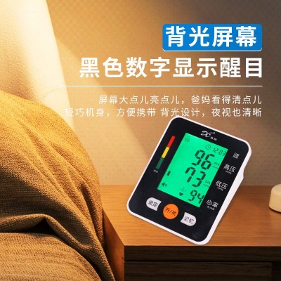 鼎翔臂式电子血压仪语音播报血压测量仪数字电子血压计 DX-B611图2