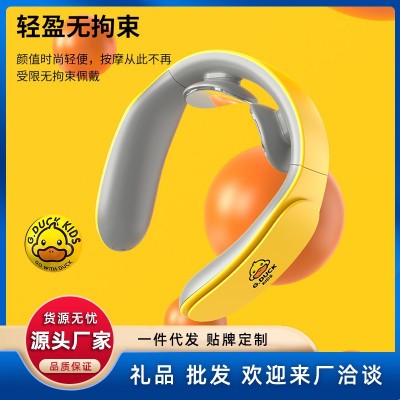 小黄鸭颈椎按摩器脉冲护颈仪放松颈部家用按摩仪肩颈神器颈椎仪 2个