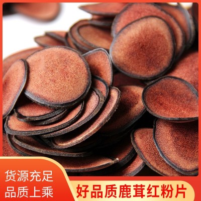 鹿茸红粉片 吉林鹿乡营养滋补鹿茸片厂家批发头茬二杠鹿茸血片 100克