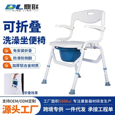 跨境坐便椅可折叠带桶老年人卫生间蹲厕淋浴洗澡室内大吸盘坐便椅 1个