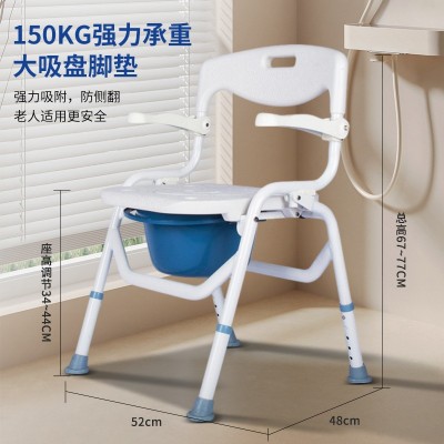 跨境坐便椅可折叠带桶老年人卫生间蹲厕淋浴洗澡室内大吸盘坐便椅 1个图4