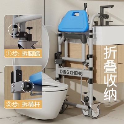 跨境老年人坐便椅带轮孕妇残疾人卫生间蹲厕洗澡专用坐便椅可折叠 1件图3