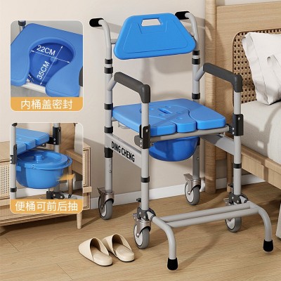 跨境老年人坐便椅带轮孕妇残疾人卫生间蹲厕洗澡专用坐便椅可折叠 1件