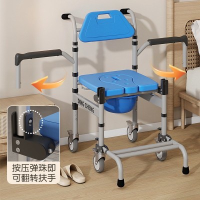 跨境老年人坐便椅带轮孕妇残疾人卫生间蹲厕洗澡专用坐便椅可折叠 1件图2