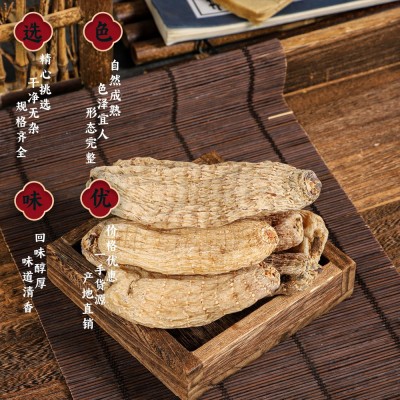 当季新货天麻干整个天麻天麻个农副产品药食同源产地直销统货选货图2