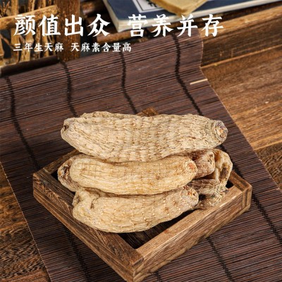 当季新货天麻干整个天麻天麻个农副产品药食同源产地直销统货选货图4