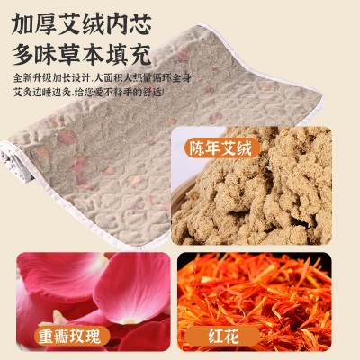 电加热艾灸毯家用全身加热艾草褥子热敷毯艾灸垫艾绒电热理疗毯图4