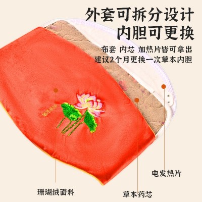 电加热艾灸热敷包家用护腰宝宫暖腰带腰部家用暖肚子姨妈神器批发图4