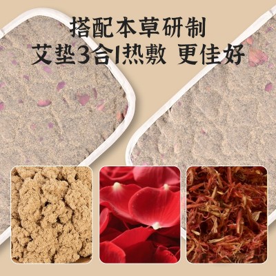 电加热艾灸热敷包家用护腰宝宫暖腰带腰部家用暖肚子姨妈神器批发图3