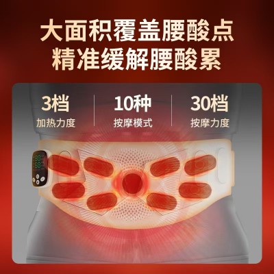 EMS腰部按摩腰带双脉冲全覆盖震动暴汗专用腹部塑暖腰带图3