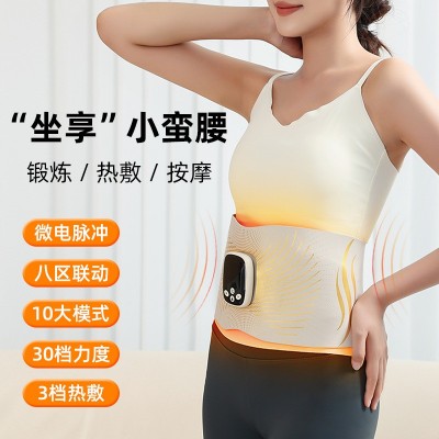 2025灵动版EMS全燃美塑仪红光塑形腰带微电流按摩健腹加热训练仪图5