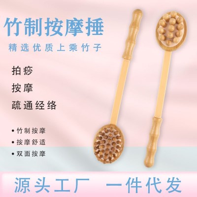 手持木质家用养身保健经络敲打神器敲打按摩锤棒肩颈捶背神器 1个