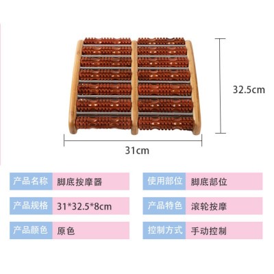 厂家直销实木制养身保健七排塑胶脚踏带钉滚轮脚底足底穴位按摩器 1个图5